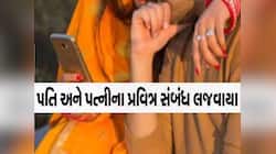 'કંઈ કામ-ધંધો કરતો નથી.', કહીને પત્નીએ દબાવી દીધું પતિનું ગળું, બંને બાળકો સાથે ફરાર