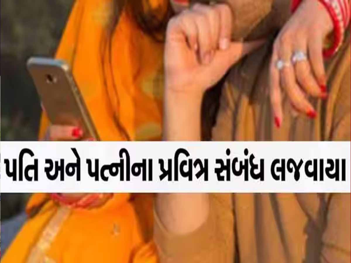 'કંઈ કામ-ધંધો કરતો નથી..', કહીને પત્નીએ દબાવી દીધું પતિનું ગળું, બંને બાળકો સાથે ફરાર 'કંઈ કામ-ધંધો કરતો નથી..', કહીને પત્નીએ દબાવી દીધું પતિનું ગળું, બંને બાળકો સાથે ફરાર