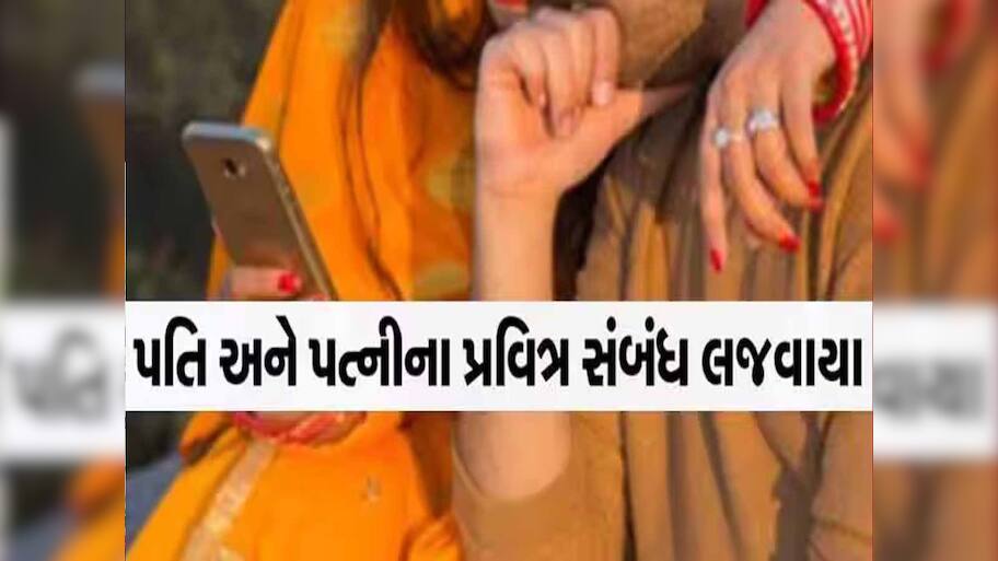 'કંઈ કામ-ધંધો કરતો નથી..', કહીને પત્નીએ દબાવી દીધું પતિનું ગળું, બંને બાળકો સાથે ફરાર