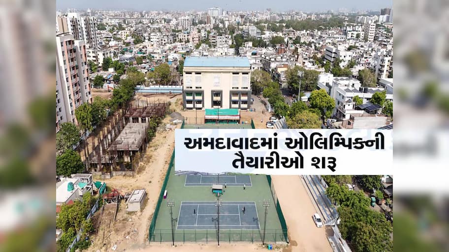ગુજરાત હવે આખા ભારતનું સ્પોર્ટ્સ સિટી તરીકે ઓળખાશે! બની રહ્યા છે 35 નવાં સ્પોર્ટ્સ કોમ્પ્લેક્સ