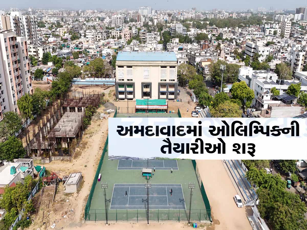 ગુજરાત હવે આખા ભારતનું સ્પોર્ટ્સ સિટી તરીકે ઓળખાશે! બની રહ્યા છે 35 નવાં સ્પોર્ટ્સ કોમ્પ્લેક્સ ગુજરાત હવે આખા ભારતનું સ્પોર્ટ્સ સિટી તરીકે ઓળખાશે! બની રહ્યા છે 35 નવાં સ્પોર્ટ્સ કોમ્પ્લેક્સ