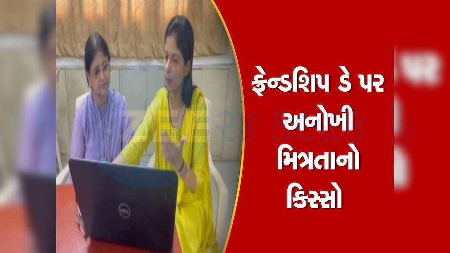 બીમાર બહેનપણીની પીડા જોઈ ન શકી બીજી મિત્ર, તો રોગથી એલર્ટ આપતું સોફ્ટવેર બનાવી નાંખ્યું