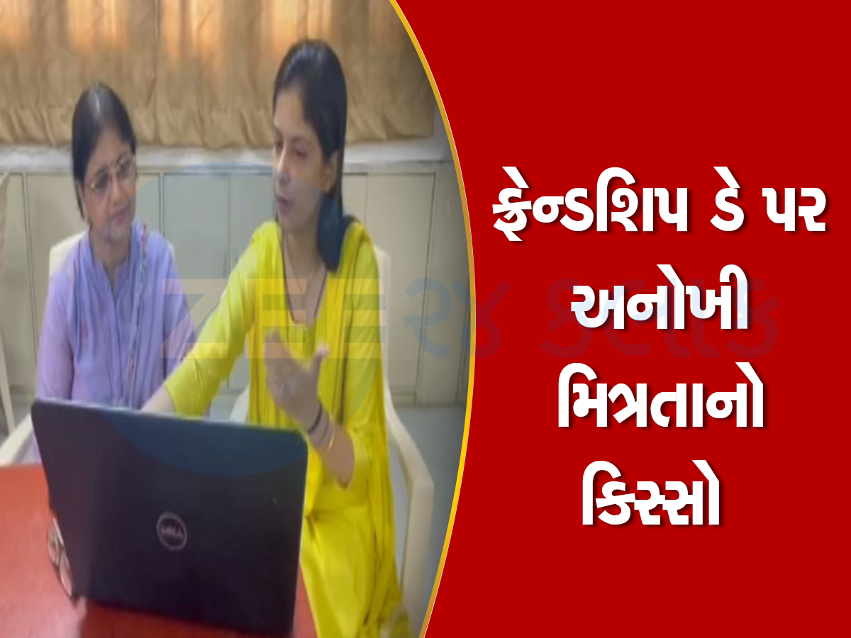 બીમાર બહેનપણીની પીડા જોઈ ન શકી બીજી મિત્ર, તો રોગથી એલર્ટ આપતું સોફ્ટવેર બનાવી નાંખ્યું બીમાર બહેનપણીની પીડા જોઈ ન શકી બીજી મિત્ર, તો રોગથી એલર્ટ આપતું સોફ્ટવેર બનાવી નાંખ્યું