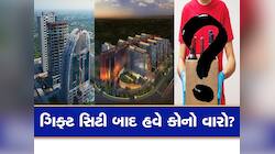 ગાંધીના ગુજરાતમાંથી ડ્રાય સ્ટેટનું લેબલ હટશે, બે સ્થળોએ દારૂબંધી હટાવવાની તૈયારી