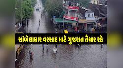 લખી રાખજો!! હવે પછી ગુજરાતમાં ક્યાં અને ક્યારે પડશે ભારે વરસાદ, અંબાલાલ પટેલની આગાહી