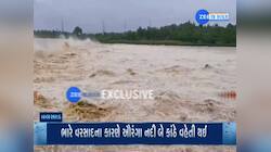 ગમે તે ક્ષણે વલસાડમાં આવશે પૂર! ઔરંગા નદીએ ભયજનક સપાટી વટાવી, આ વિસ્તારોમાં પાણી ઘૂસ