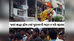 100 વર્ષથી નવસારીમાં કેમ થાય છે 'ઢીંગલાબાપા'ની પૂજા, જાણો શું છે આ પરંપરા? કેમ શરૂ..