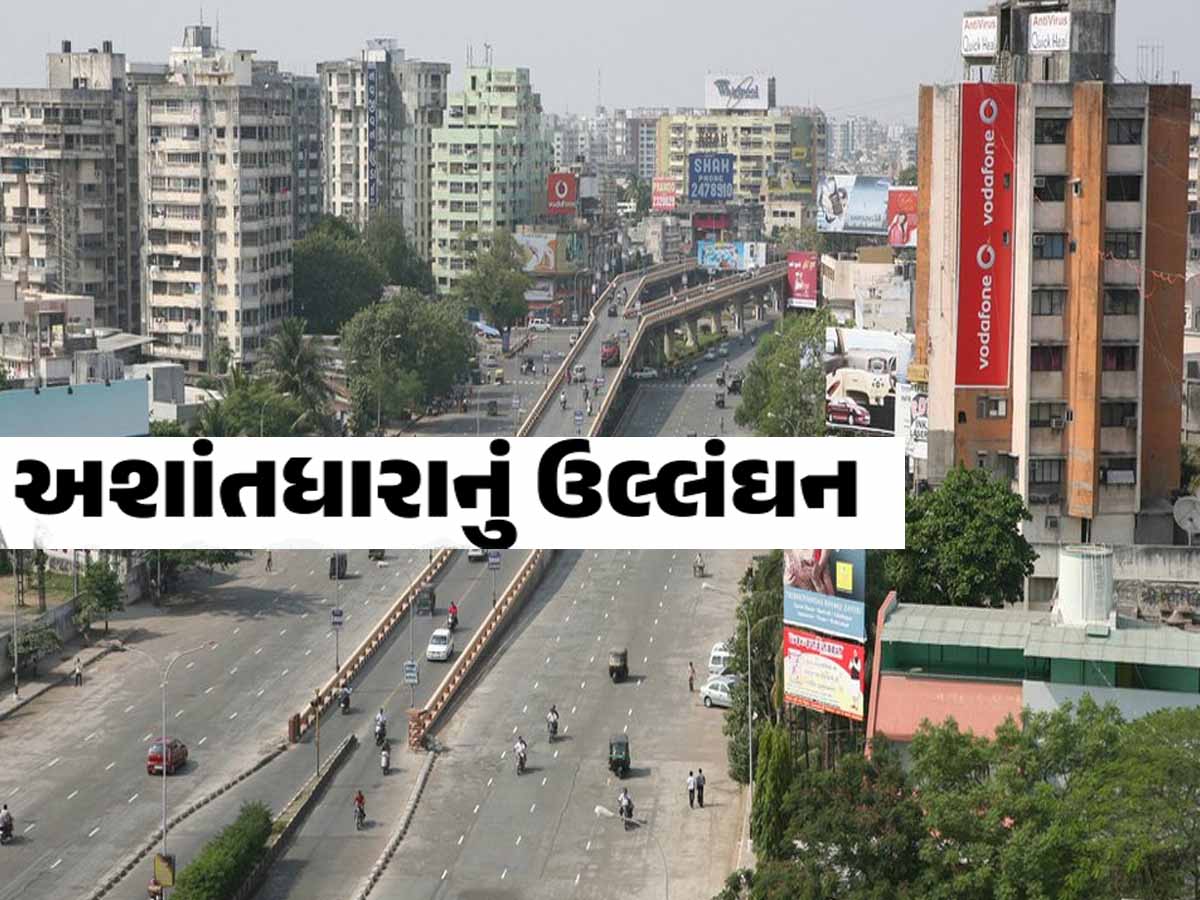 ખાખી પર ભ્રષ્ટાચારનો મોટો ડાઘ! અશાંતધારા મિલકત સામે ધારાસભ્ય અરવિંદ રાણાનો ગંભીર આક્ષેપ ખાખી પર ભ્રષ્ટાચારનો મોટો ડાઘ! અશાંતધારા મિલકત સામે ધારાસભ્ય અરવિંદ રાણાનો ગંભીર આક્ષેપ