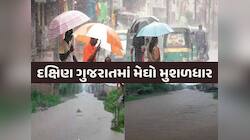 આ જિલ્લામાં આંગણવાડી, શાળા-કોલેજ બધુ જ બંધ રાખવા આદેશ! પૂરની સ્થિતિને જોતા નિર્ણય
