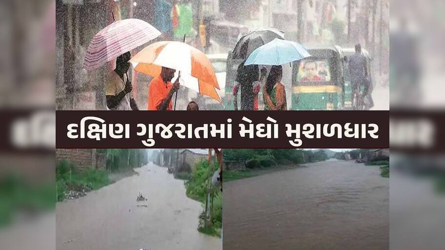 આ જિલ્લામાં આંગણવાડી, શાળા-કોલેજ બધુ જ બંધ રાખવા આદેશ! પૂરની સ્થિતિને જોતા લેવાયો નિર્ણય