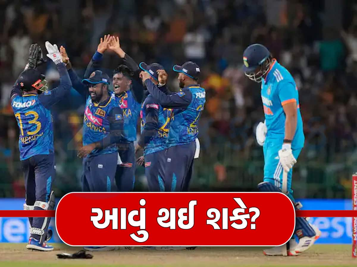 India Vs Sri Lanka: ટીમ ઈન્ડિયા સાથે દગો? શ્રીલંકાએ એવી ખતરનાક ચાલ ચલી, મેચ બાદ રોહિતે પણ કાઢ્યો બળાપો