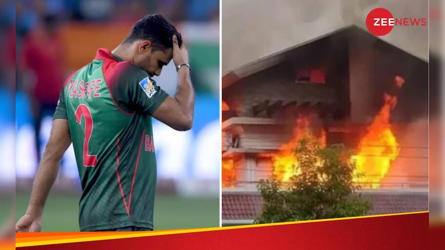 Bangladesh Violence: દિગ્ગજ ક્રિકેટર સુધી પહોંચી હિંસાની આગ, બાંગ્લાદેશમાં આંદોલનકારીઓએ પૂર્વ કેપ્ટનનું ઘર ફૂંક્યું
