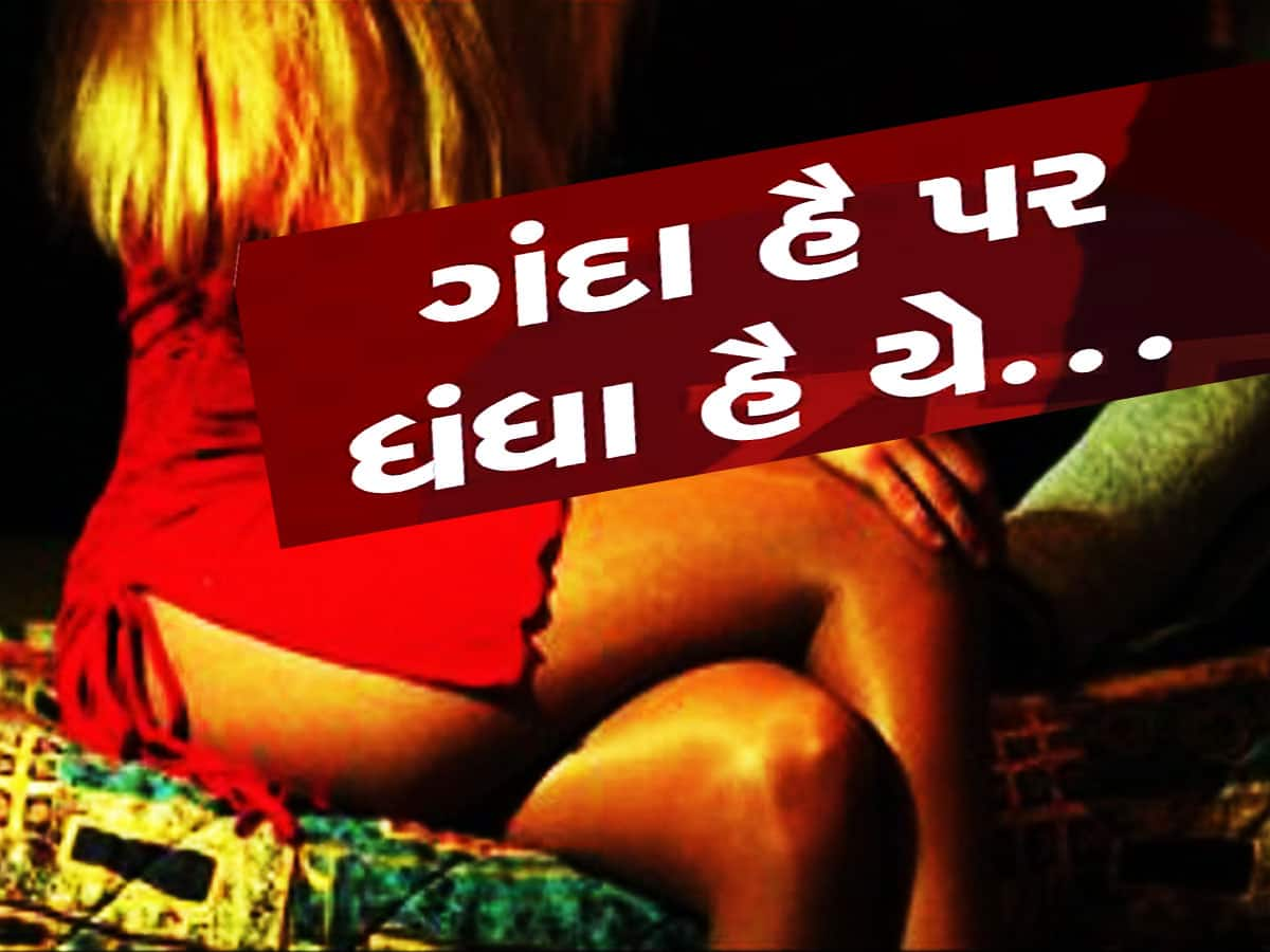 Call Girl: હીરોઈન જેવા ફોટા બતાવી થાય છે શોખીનોનો શિકાર, તમને પણ આવી શકે છે કોલગર્લનો કોલ!