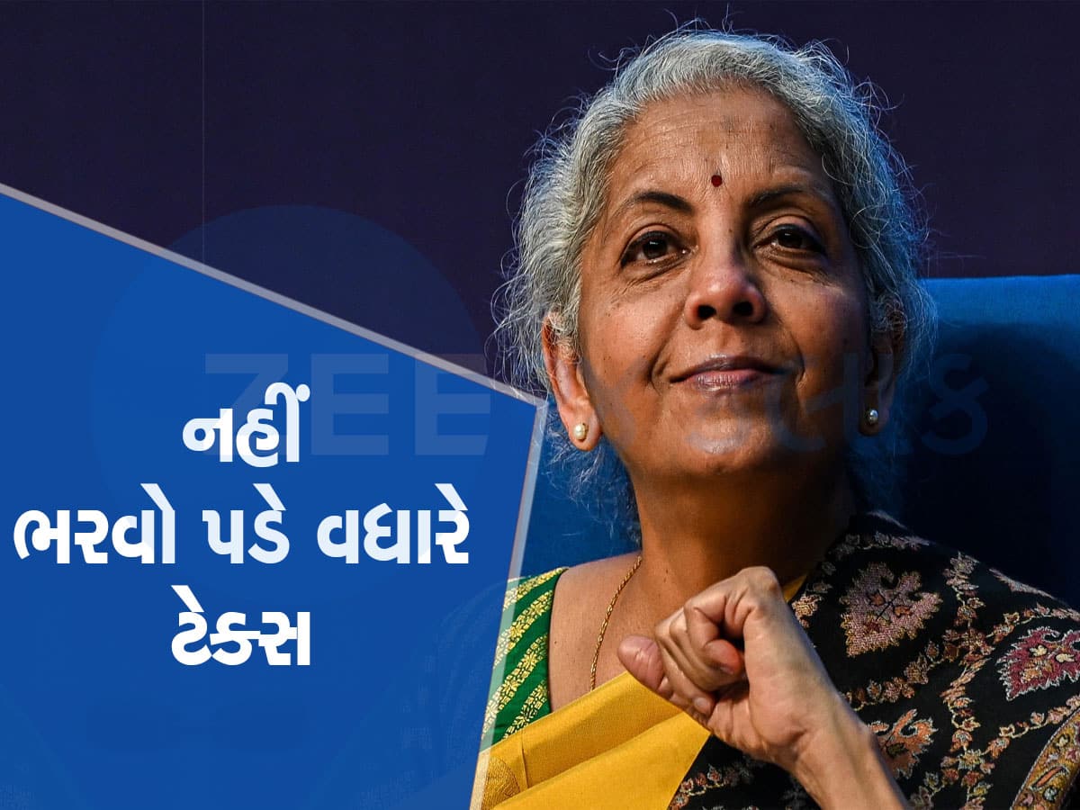 Capital Gains Tax: ઘર ખરીદનારાઓ માટે ખુશખબર..જાણીને ઉછળી પડશો! લોકોની ભારે નારાજગીના પગલે સરકારે લીધો મોટો નિર્ણય