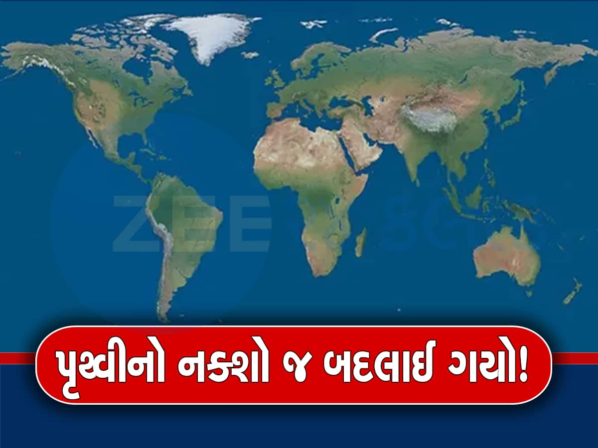 પૃથ્વીના 7 નહિ, પરંતું છ ખંડ છે, નવા અભ્યાસમાં વૈજ્ઞાનિકોનો અતિ ચોંકાવનારો દાવો