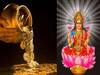 શુક્રાદિત્ય રાજયોગ
