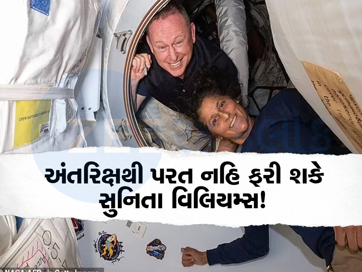 અવકાશમાં ફસાયેલી ગુજરાતની દીકરી સુનિતા વિલિયમ્સના પાછા ફરવા અંગે આવ્યા ચિંતાના સમાચાર
