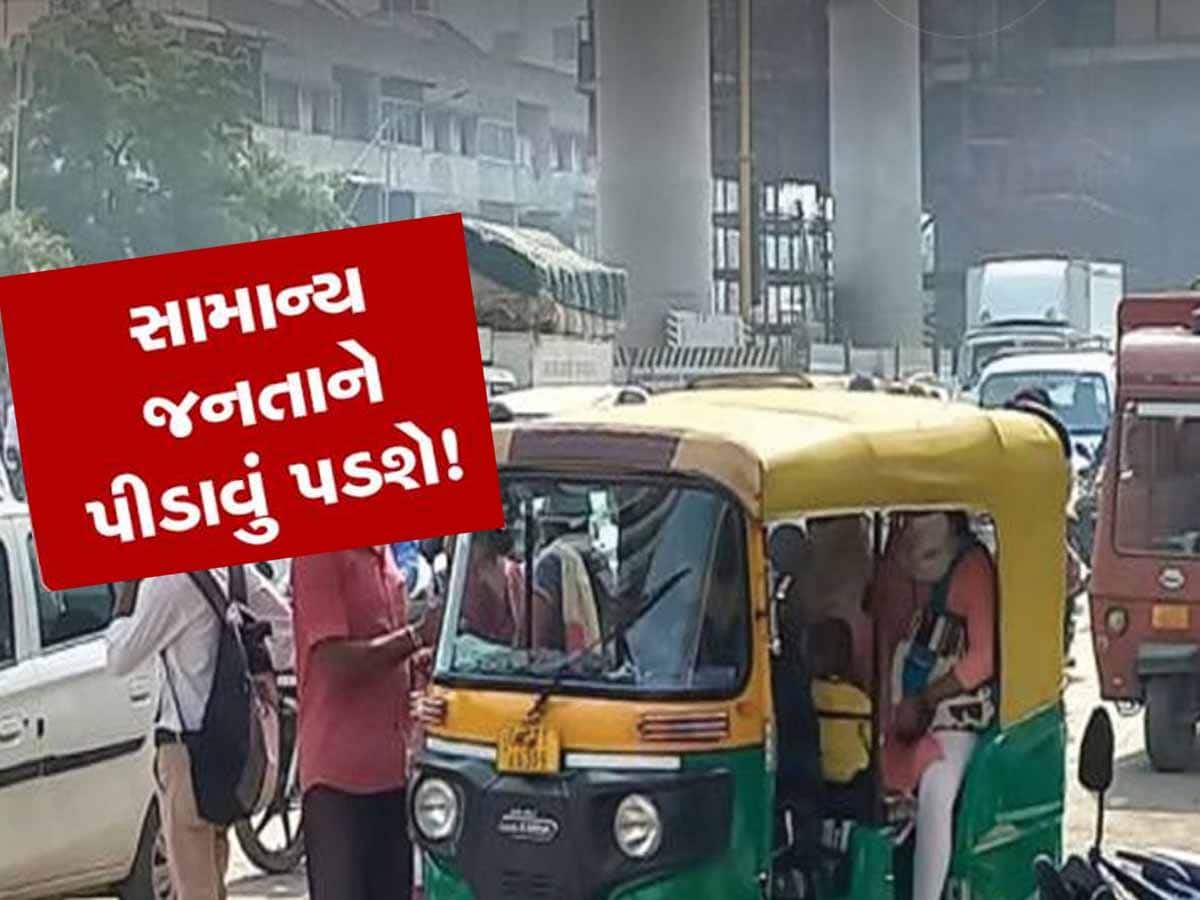 આજે એકાએક સુરત થંભી ગયું! શાળા, કોલેજ સહિત નોકરીએ જતા લોકો કેમ અટવાયા!