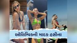તમે લોકોનું ધ્યાન ભટકાવો છો, એવું કહીને આ પ્લેયરને ઓલિમ્પિકમાંથી બહાર તગેડી દેવાઈ!