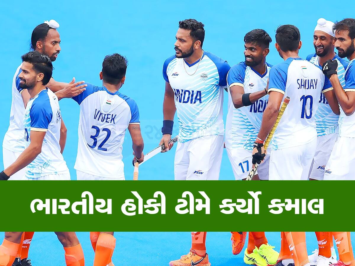 Paris Olympics 2024: પેરિસમાં 'ચક દે ઈન્ડિયા', સ્પેનને હરાવી ભારતીય હોકી ટીમે જીત્યો બ્રોન્ઝ મેડલ