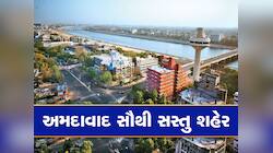 રૂપિયા હોય તો અમદાવાદમાં પ્રોપર્ટી ખરીદજો, આવતીકાલે વધશે ભાવ, નવા રિપોર્ટમાં ખુલાસો