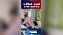 મનો દિવ્યાંગ બાળકોને આત્મનિર્ભર બનાવવા માટે અનોખો પ્રયાસ, બાળકોએ બનાવી રાખડીઓ