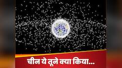કોરોના બાદ ચીન લાવ્યું દુનિયા માટે મહાભયંકર ખતરો, ફરી સંકટમાં મૂકાશું આપણે
