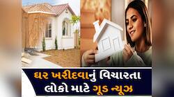 ઘર માટે ફરી શરૂ થઈ 2.67 લાખ જેવી સબસીડી! પ્રધાનમંત્રી આવાસ યોજના 2.0ને લીલીઝંડી