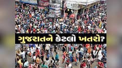 70 લાખ અમદાવાદીઓ પર મંડરાઈ રહ્યો છે આ જીવલેણ બિમારીનો સૌથી મોટો ખતરો!