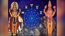 14 ઓગસ્ટથી આ 3 રાશિવાળા ભોગવશે જીવનનું દરેક સુખ, ગુરુ-મંગળની યુતિ કરી દેશે માલામાલ