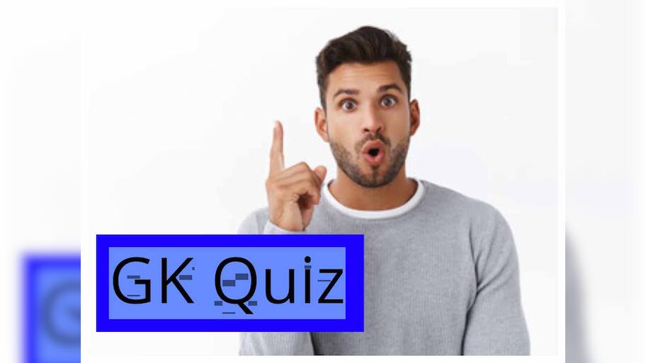 GK Quiz: એવું કયું ફળ છે જે ક્યારેય ખરાબ થતું નથી? જવાબ આપશો તો માનીશું ચેમ્પિયન