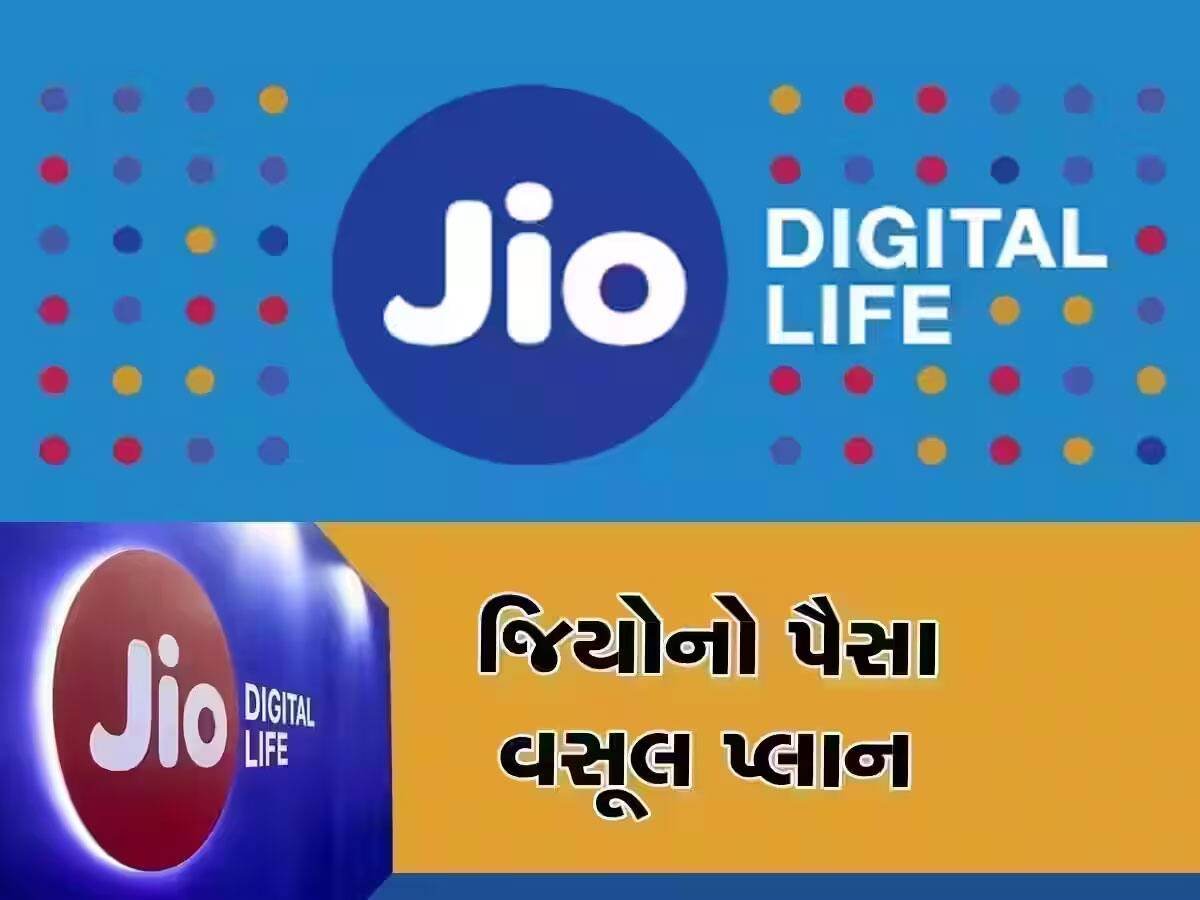 JIO નો ધમાકો, 365 દિવસ સુધી અનલિમિટેડ ડેટા અને કોલિંગ, દરરોજનો ખર્ચ માત્ર 9.80 રૂપિયા JIO નો ધમાકો, 365 દિવસ સુધી અનલિમિટેડ ડેટા અને કોલિંગ, દરરોજનો ખર્ચ માત્ર 9.80 રૂપિયા
