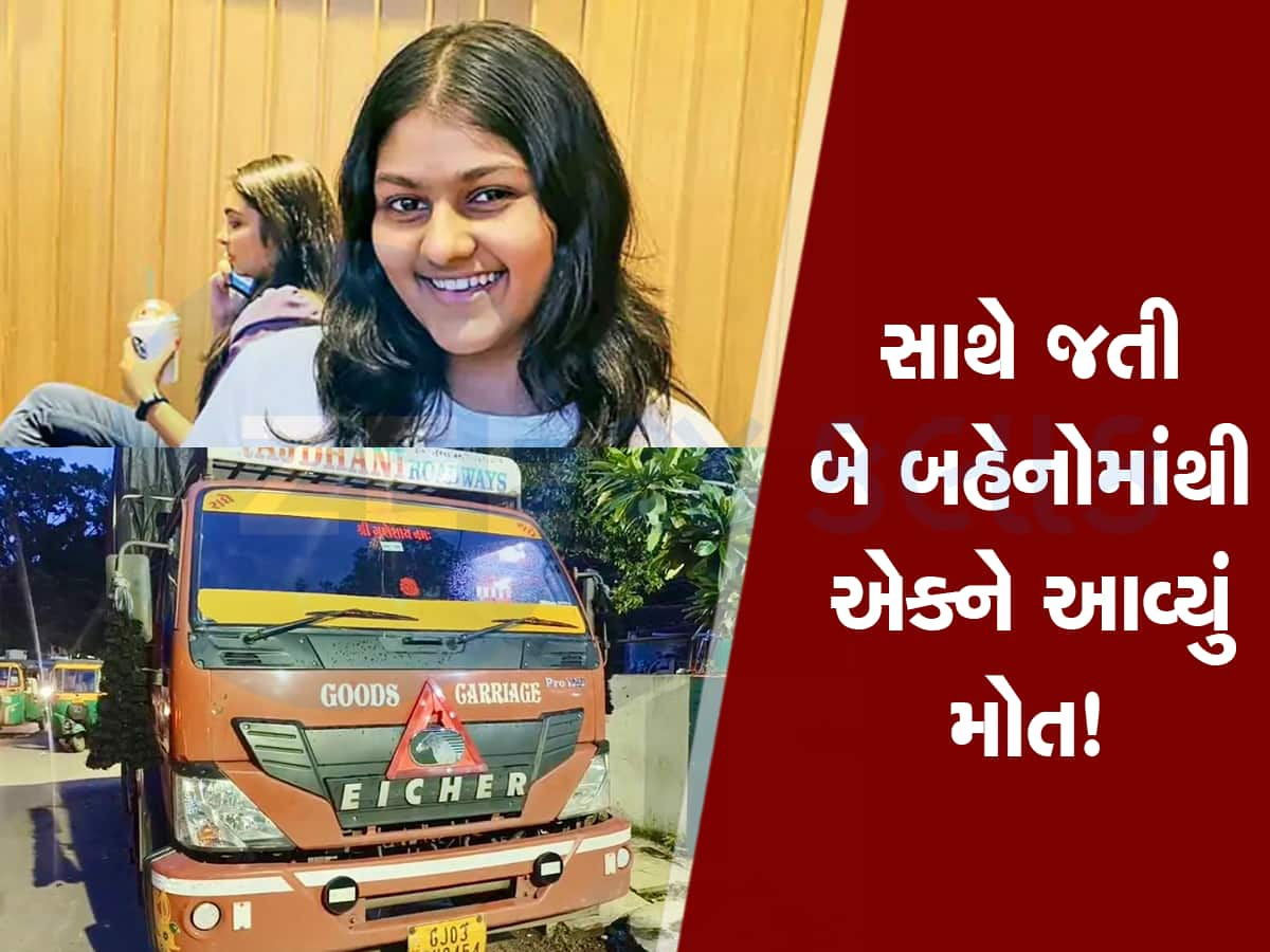 કાળજુ કંપી જાય તેવો અકસ્માત, અમેરિકા જવાની હતી તે પહેલા જ પટેલ પરિવારની દીકરીનો અકસ્માતમાં જીવ ગયો