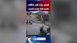 વડોદરાના કારેલીબાગ વિસ્તારમાં સ્કૂટર પર જતી બહેનોને અકસ્માત, જુઓ શોકિંગ CCTV