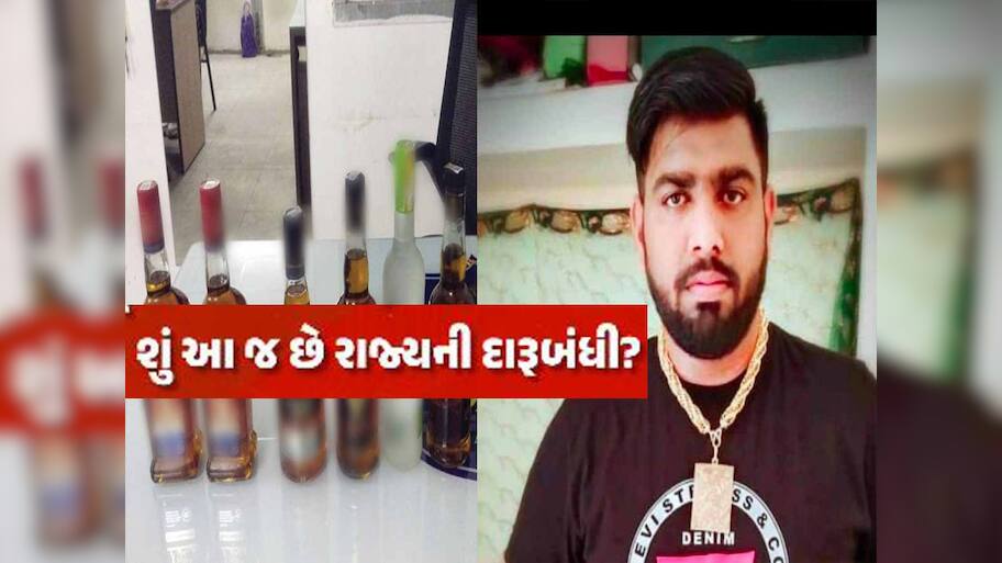 '8000 પગાર અને બોટલદીઠ કમિશન', અમદાવાદના પોશ વિસ્તારમાં થતી દારૂની હોમ ડિલિવરીનો પર્દાફાશ