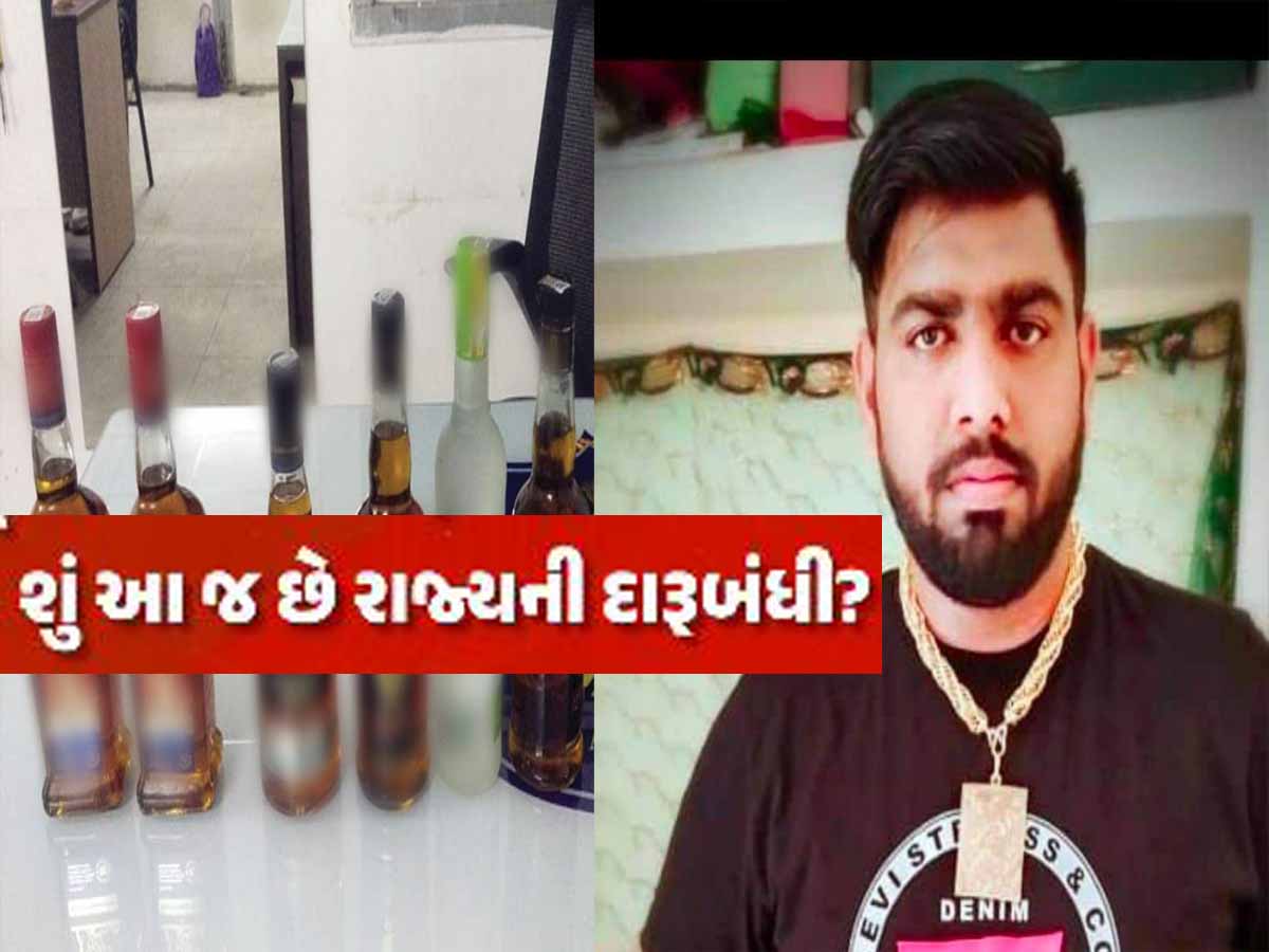 '8000 પગાર અને બોટલદીઠ કમિશન', અમદાવાદના પોશ વિસ્તારમાં થતી દારૂની હોમ ડિલિવરીનો પર્દાફાશ '8000 પગાર અને બોટલદીઠ કમિશન', અમદાવાદના પોશ વિસ્તારમાં થતી દારૂની હોમ ડિલિવરીનો પર્દાફાશ