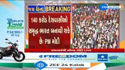 આપણે ભારતને એક વેલનેસ હબના રુપમાં વિકસિત કરવું જોઈએ: PM Modi