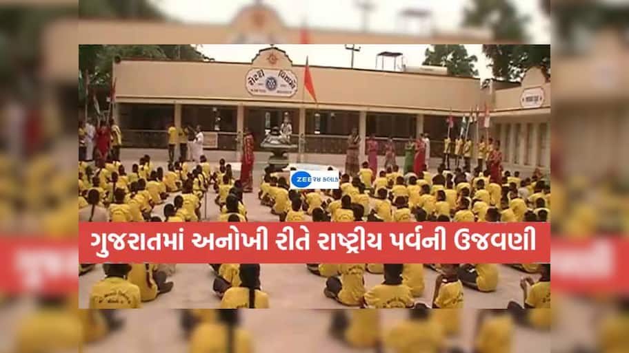 ગુજરાતની આ શાળાએ કેમ સ્મશાનમાં લહેરાવ્યો તિરંગો? આ વાત સાંભળીને ચોંકી જશો, પણ...