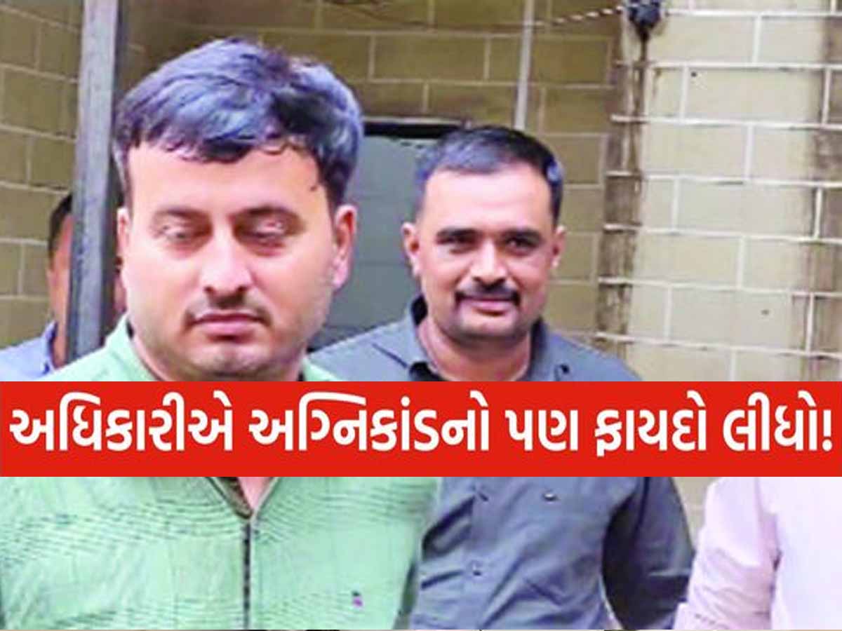 રાજકોટના લાંચિયા ઓફિસર અનિલ મારૂ કેસમાં મોટો ઘટસ્ફોટ; ધો.12 પાસ બન્યો ક્લાસ વન અધિકારી રાજકોટના લાંચિયા ઓફિસર અનિલ મારૂ કેસમાં મોટો ઘટસ્ફોટ; ધો.12 પાસ બન્યો ક્લાસ વન અધિકારી