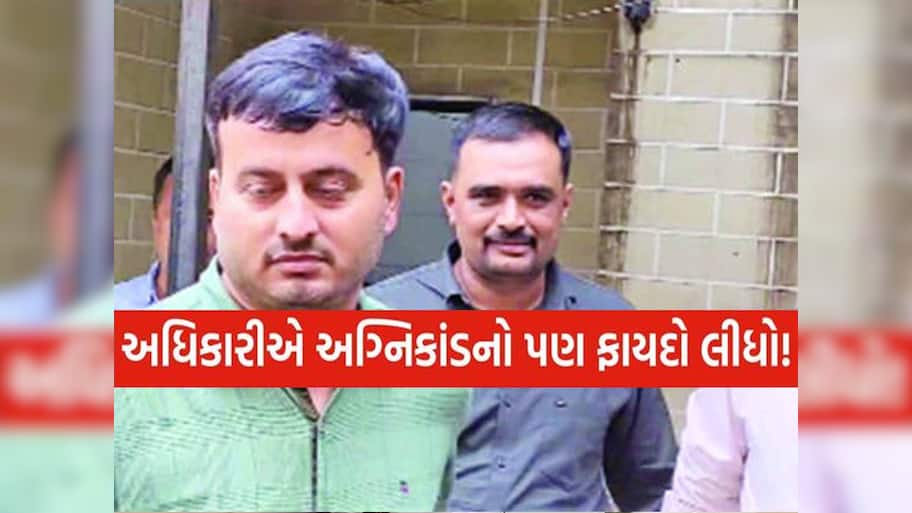 રાજકોટના લાંચિયા ઓફિસર અનિલ મારૂ કેસમાં મોટો ઘટસ્ફોટ; ધો.12 પાસ બન્યો ક્લાસ વન અધિકારી