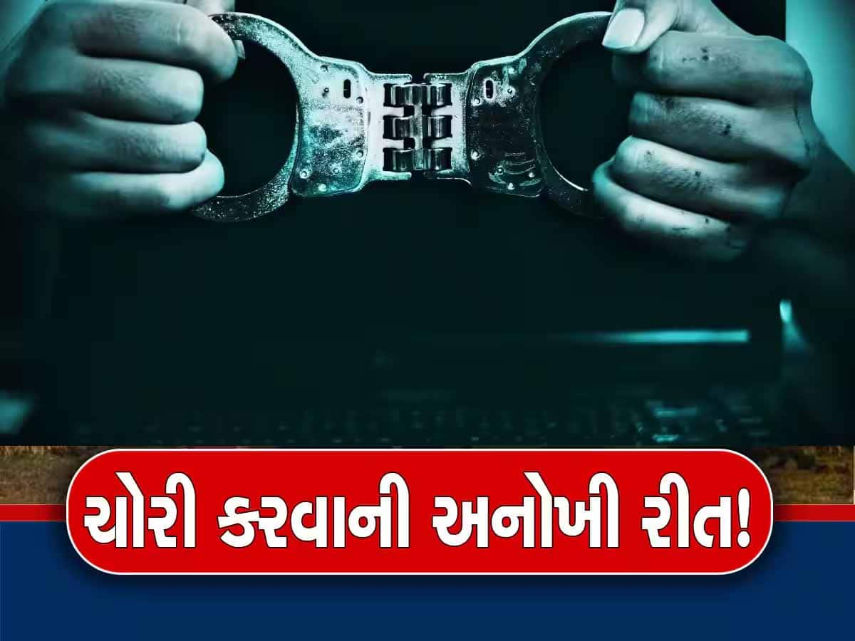 આ વિસ્તારમાં મેડિકલ સ્ટોર હોય તો સાવધાન! ભેજાબાજને ઝડપી ધડાધડ 6 ગુનાનો ભેદ ઉકેલ્યો