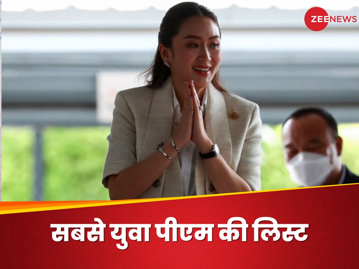 પૈતોન્ગટાર્ન શિનાવાત્રા