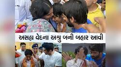 મનમાં ભરાયેલું દર્દ આંસુ સાથે બહાર આવ્યું, ભારત પહોંચતા જ ધ્રુસકે ધ્રુસકે રડી વિનેશ