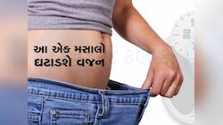 તમારા પેટની ચરબી ઘટાડી દેશે આ મસાલાનું પાણી, રાત્રે સૂતા પહેલા પીવો