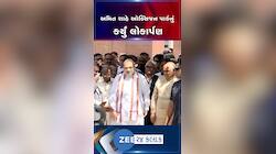 અમદાવાદ: કેન્દ્રીય ગૃહમંત્રી અમિત શાહે ઓક્સિજન પાર્કનું કર્યું લોકાર્પણ....