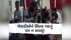 કુશ્તી રમવા ગયેલા ગુજરાતની ખેલાડીઓ સાથે હરિયાણામાં કરાયો ભેદભાવ, હોટલના બદલે ગોડાઉનમ