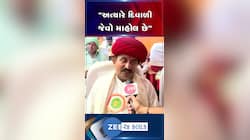 અમદાવાદ: CAA અંતર્ગત નાગરિક્તા મળતાં લાભાર્થીઓએ માન્યો મોદી સરકારનો આભાર....