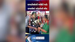 સુરતની બજારોમાં રક્ષાબંધનના પર્વે અવનવી રાખડીઓની ડિમાન્ડ, અંતિમ ઘડીએ રાખડીઓની ખરીદી માટે બહેનોની ભીડ