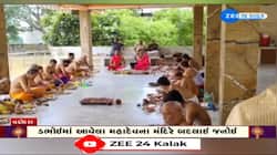 વડોદરાના ડભોઈમાં રક્ષાબંધનના દિવસે બ્રહ્મ સમાજે વૈદિક મંત્રોચ્ચાર સાથે પરંપરાગત રીતે બદલી જનોઈ