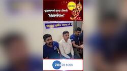 પોલીસે રક્ષાબંધન પર્વે સુરતને ડ્રગ્સ મુક્ત બનાવવાના આશીર્વાદ લીધા,